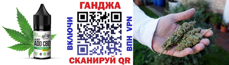 Купить где  Инта  Печенье с ТГК марихуана 