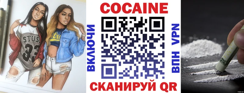 Купить  Инта  Cocaine Columbia