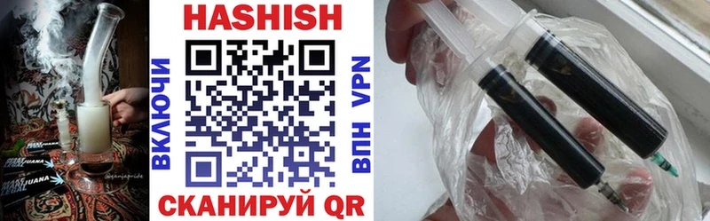 ГАШ хэш  Купить где  Инта 