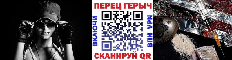 Героин белый  Купить  Инта 