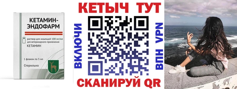 Купить закладки  Инта  КЕТАМИН ketamine 