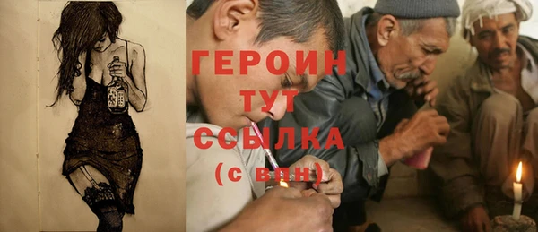 метадон Тихорецк