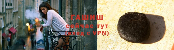 гашиш Тобольск