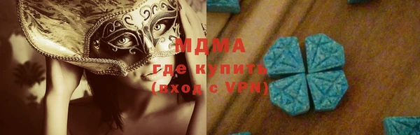 гашиш Тобольск