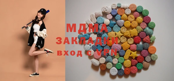марки nbome Туринск