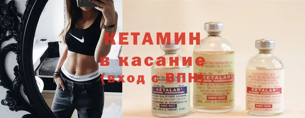 соль ск Тутаев