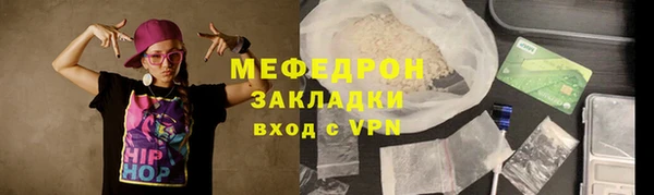 гашиш Тобольск