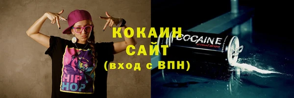 марки nbome Туринск