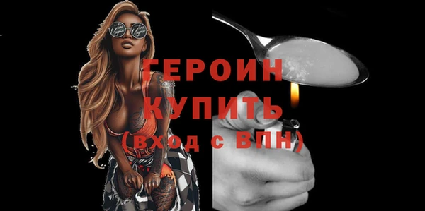 соль ск Тутаев
