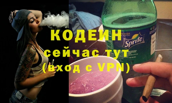 метадон Тихорецк