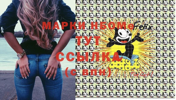 метадон Тихорецк