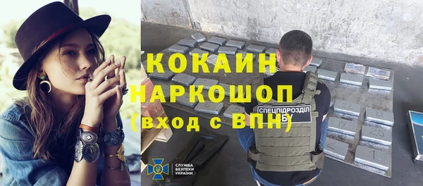 гашиш Тобольск