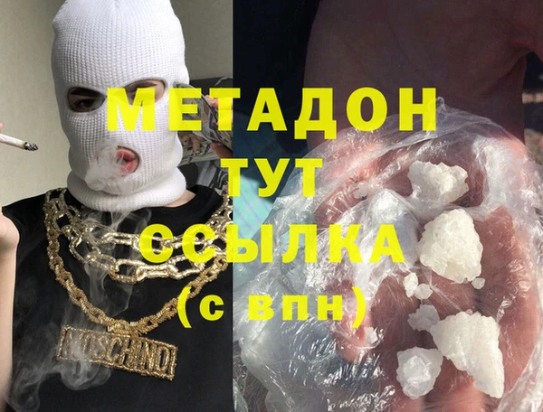 гашиш Тобольск