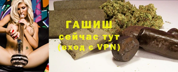 гашиш Тобольск