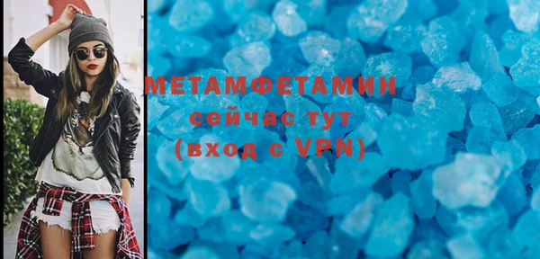 метадон Тихорецк