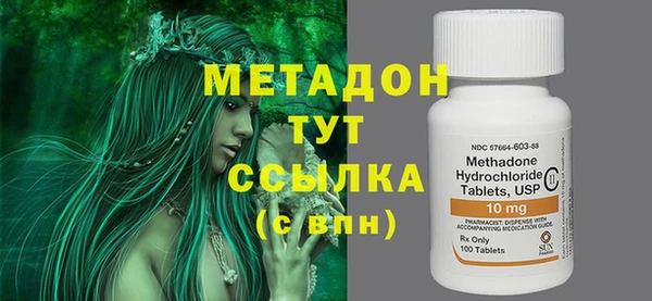 метадон Тихорецк