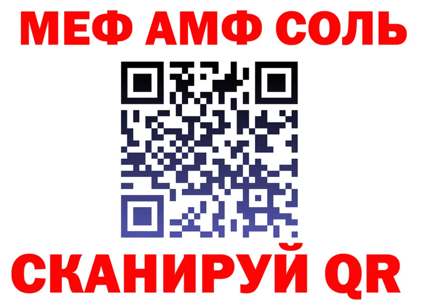 МЕТАДОН белоснежный ONION shop мега Инта