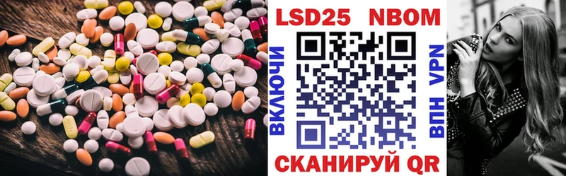 Купить  Инта  LSD-25 экстази кислота 
