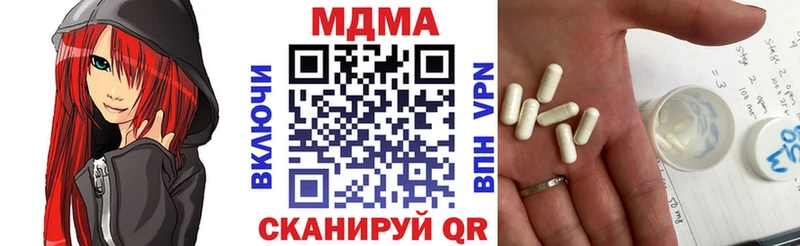 Купить закладки  Инта  MDMA crystal 