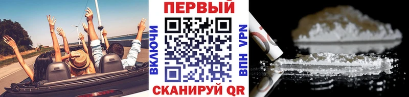 МЕТАМФЕТАМИН кристалл  Купить где  Инта 