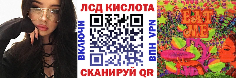 Купить закладки  Инта  Марки N-bome 1500мкг 